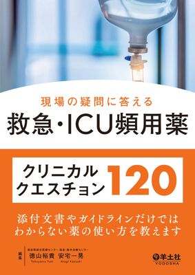 VarsityWave eBooks