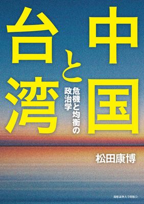 VarsityWave eBooks